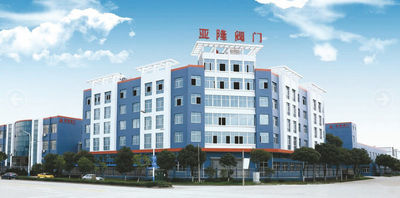 চীন Zhejiang Yalong Valves Co., Ltd